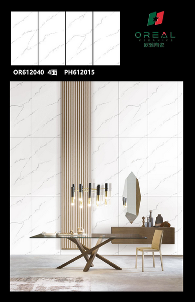 Oreal Elegant White Marble Tile 600x1200mm